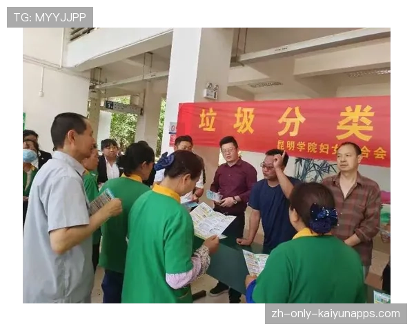 俱乐部推行“青少年运动+环境保护”主题活动引领绿色健康新风尚